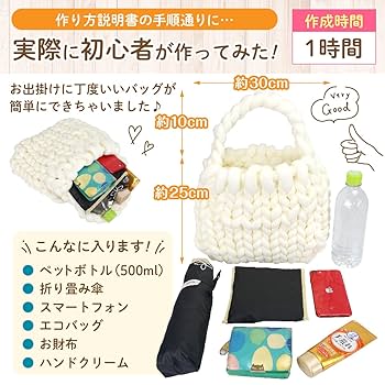 Amazon | 【説明書付き】mewin チャンキーニット 極太 毛糸